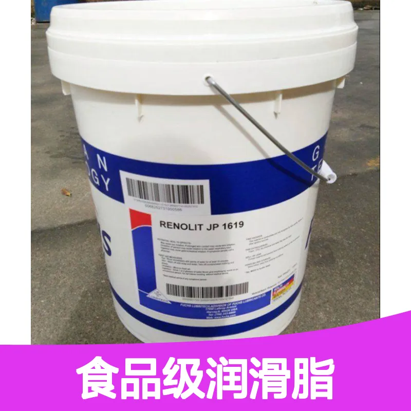 福斯FUCHS食品级润滑脂RENOLIT G7 FG1 -20℃至140℃