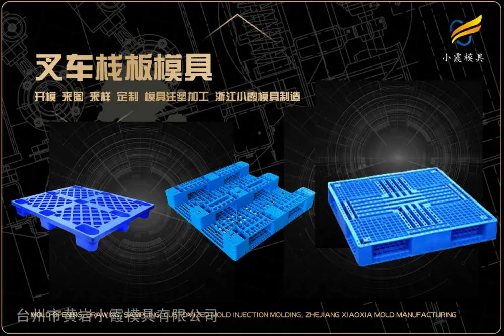 中石化桶模具加工厂