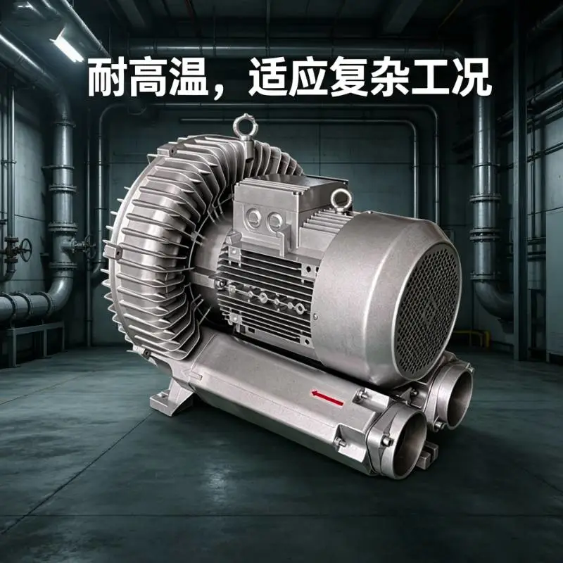 2HB610-7AH06-1.6KW包装设备专用高压风机