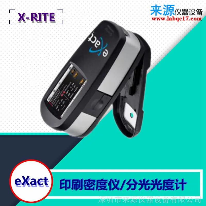 eXact Standard标准版密度仪包装材料印刷厂CMYK网点检测仪器 eXact Standard标准版密度仪包装材料印刷厂CMYK网点检测仪器