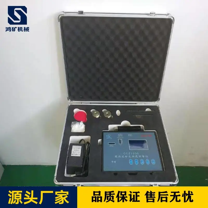 直读式粉尘测定仪,直读式粉尘浓度测量仪,粉尘采样器厂家直销