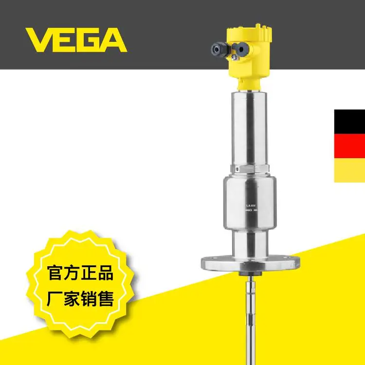 德国威格VEGAFLEX 86导波雷达液位TDR液位计