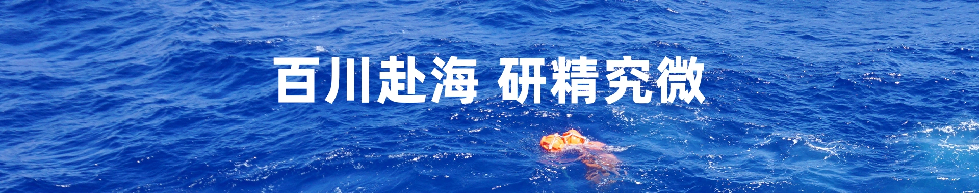 青岛海研电子有限公司