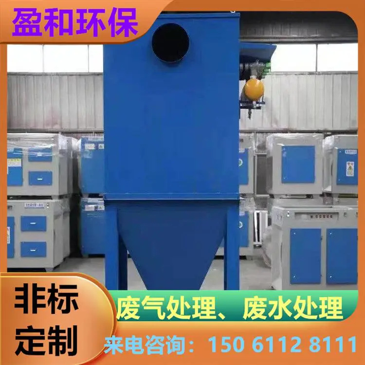 常州活性炭纤维吸附装置注塑废气处理的环保公司按需定制