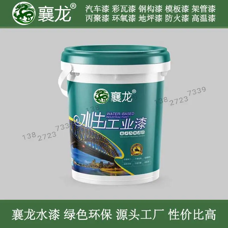 武汉襄龙水性彩钢瓦翻新改色专用材料 襄龙水性工业漆 三遍研磨工艺 遮盖力强 漆面平整 色彩持久 138 2723 7339