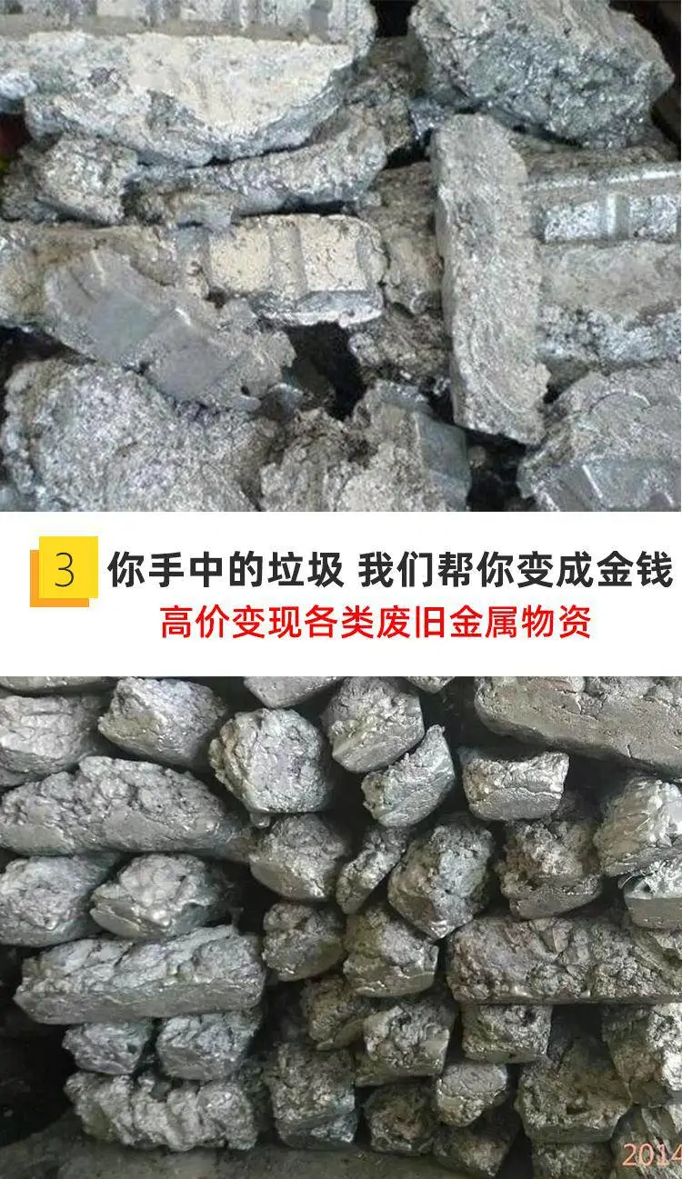 惠州铝屑回收行情报价
