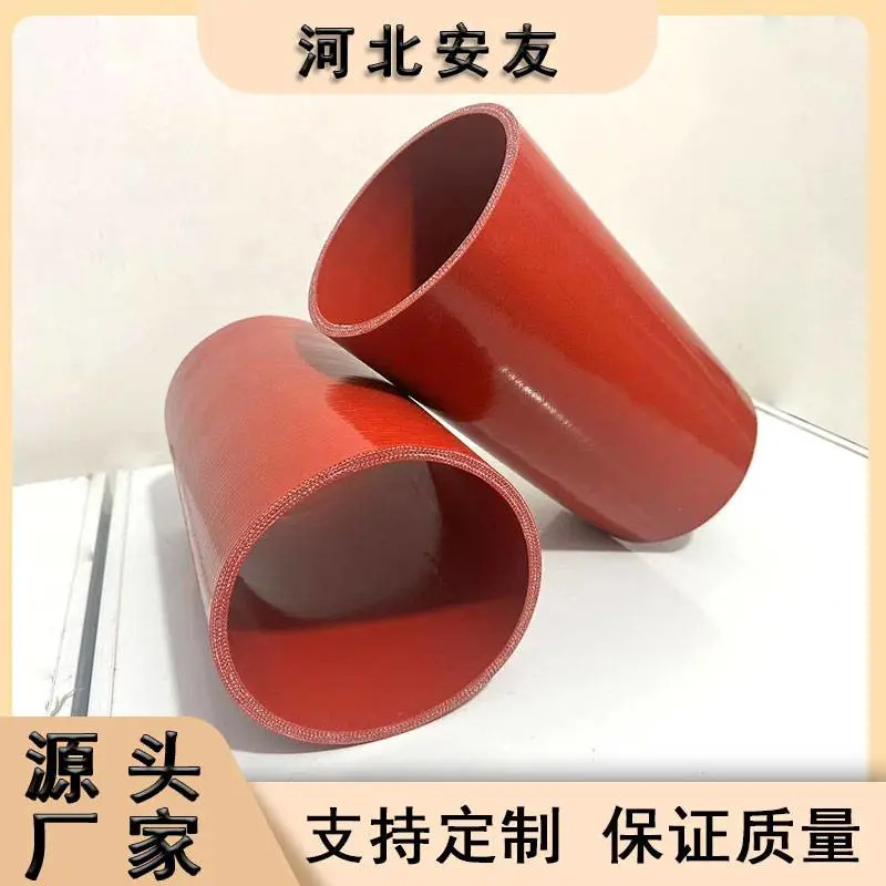 红色变径夹布硅胶管耐高温异形大口径硅胶软连接