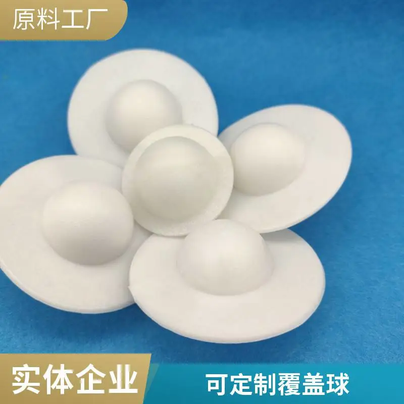 聚丙烯液面覆盖球 pp材质耐酸耐压发泡球填料
