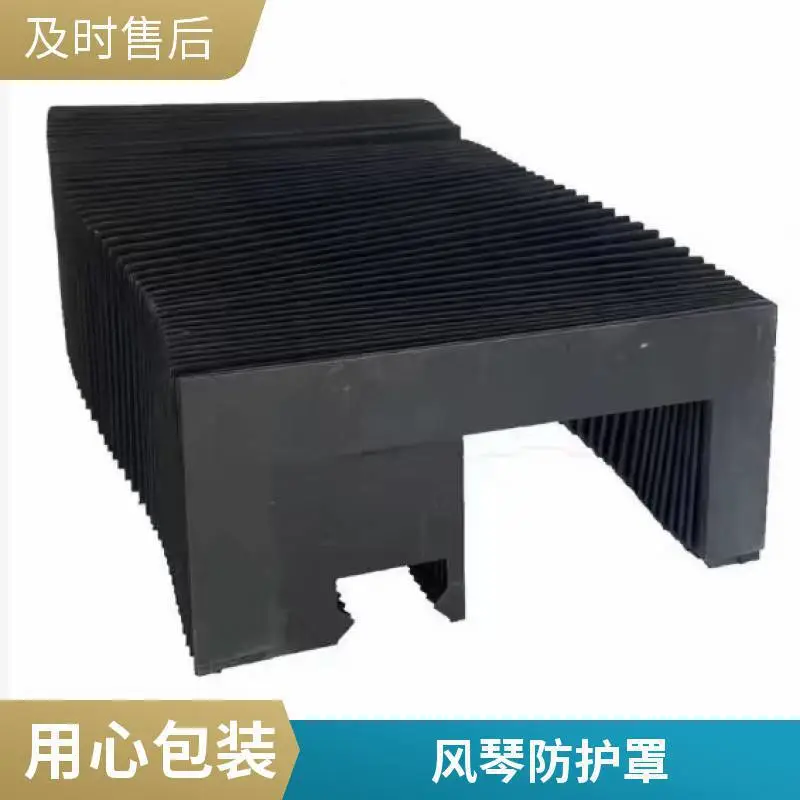 厂家直供导轨钢板防护罩 数控机床防尘罩 耐磨耐腐蚀防护套
