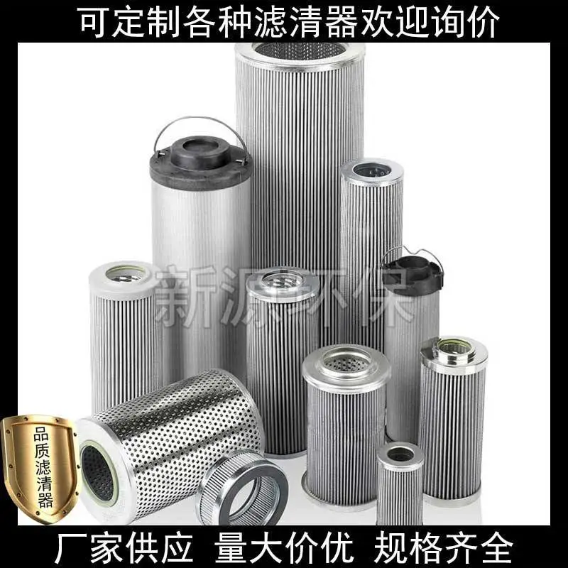 TZX2-10×20黎明滤芯回油过滤器滤芯