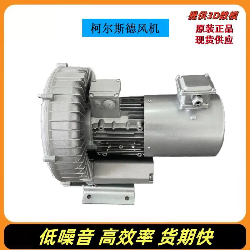 HB-8320-20KW粮食扦扬机专用高压鼓风机