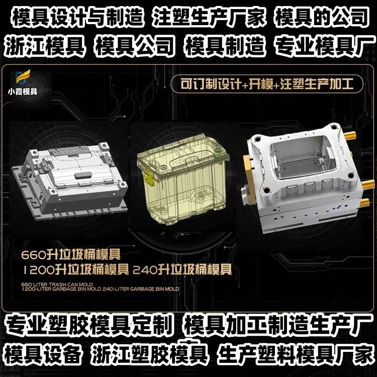 沙滩车模具制造厂家