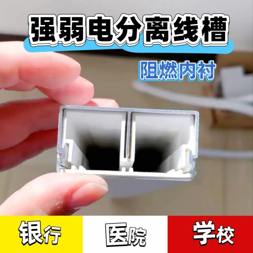 银行刚性防护厂家直销5025双层双路线槽银行刚性防护金属铝合金桥架带内衬强弱电分离