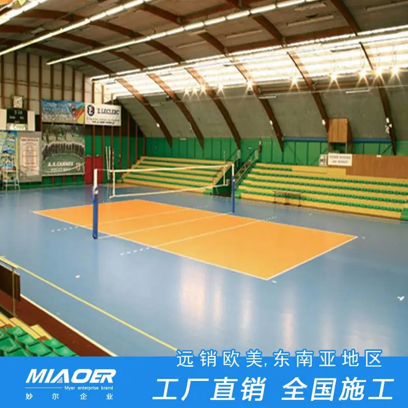pvc幼教地板上海厂家电话
