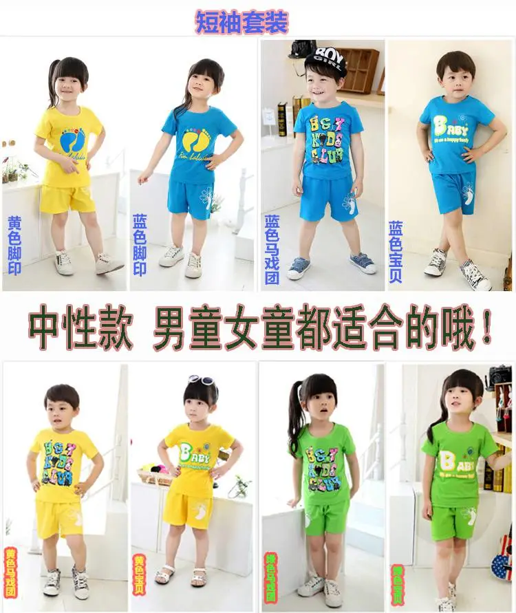 四川宜宾短袖套装印花宝宝T恤夜市摆摊创业衣服批发夏季童套装女童短袖