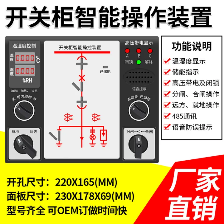 操控装置ACX-6600-03经销商订货BWS-B