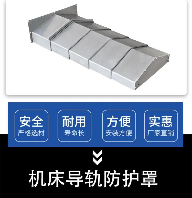沈一机VTC6070机床防护罩/德玛吉机床NHX5500防护罩