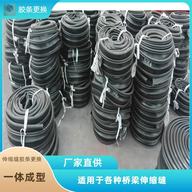 乐山桥梁伸缩缝胶条更换教程公路桥梁伸缩缝的更换