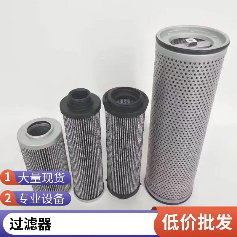 液压油 润滑油 高精过滤0201RK010MM滤芯 规格多样 按需定制