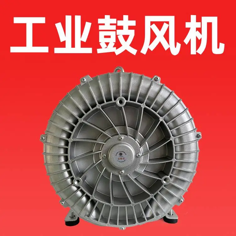 2HB730-7AH37-4KW集尘专用高压风机