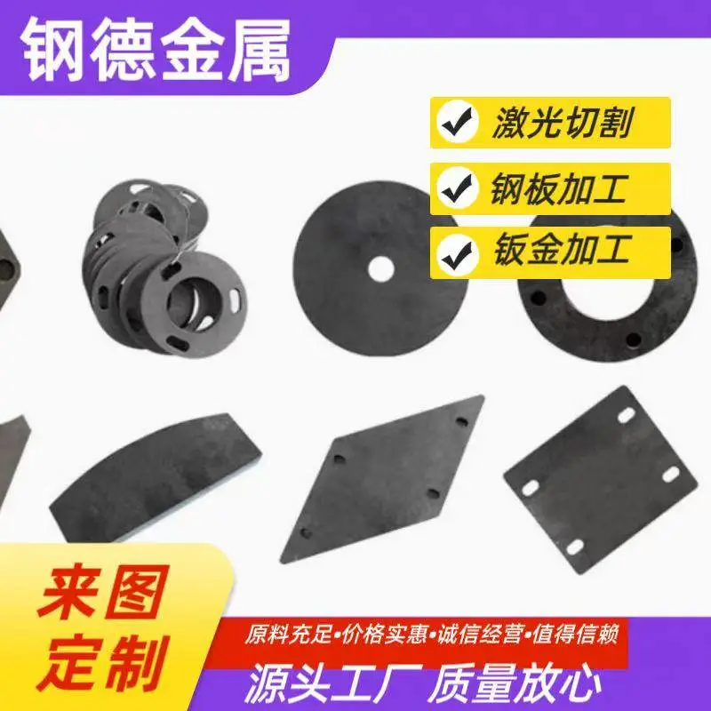 激光切割 316钣金折弯焊接割圆割方冲孔切割加工