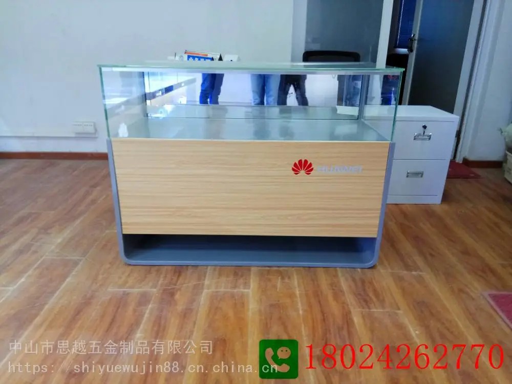 苹果华为三星手机展柜子5G移动受理台前台接待桌