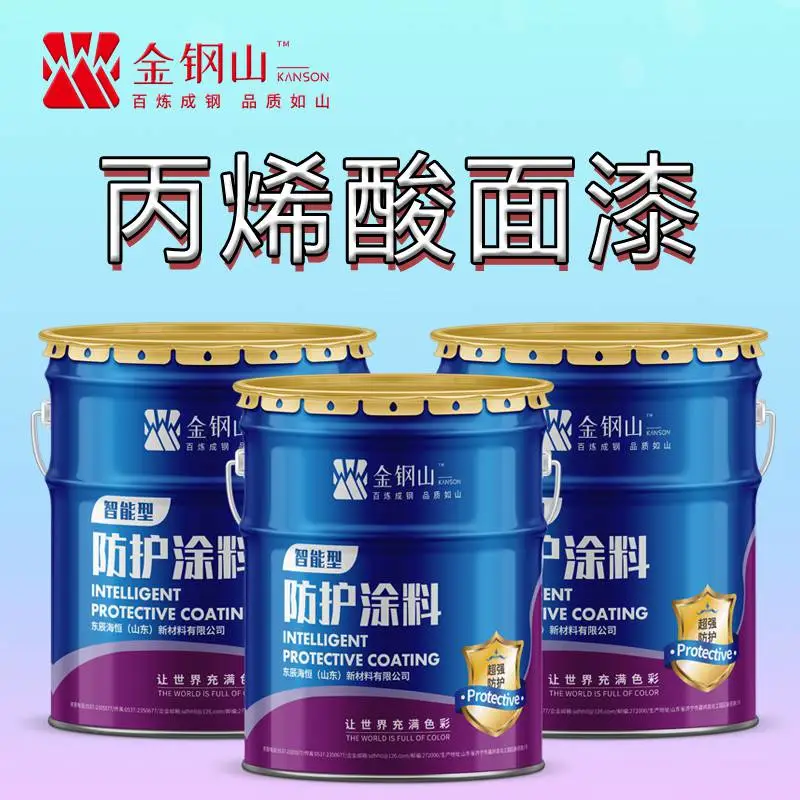 丙烯酸面漆 化工设备机械设备工程设备 钢结构漆彩钢瓦漆