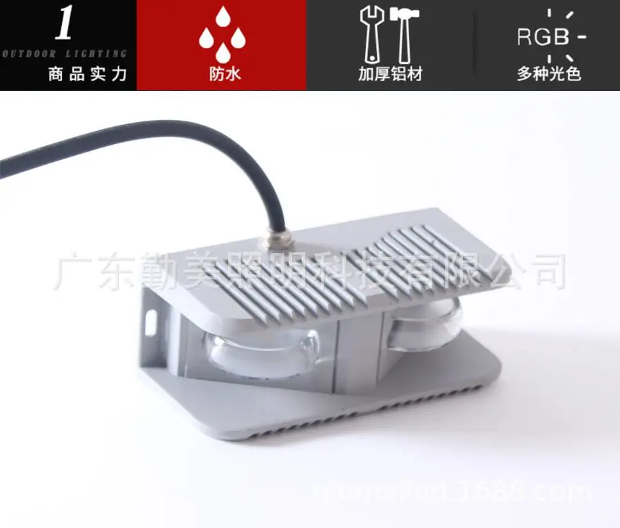 长方12W-1-3