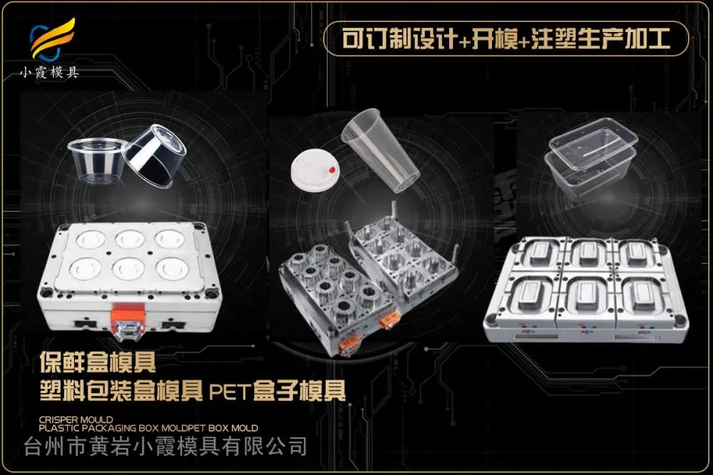 摩托车模具制造厂家