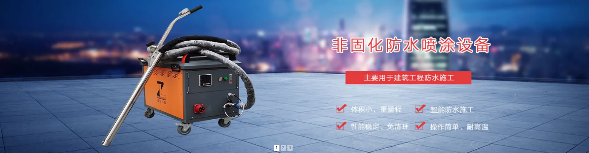 中山凌智科技有限公司