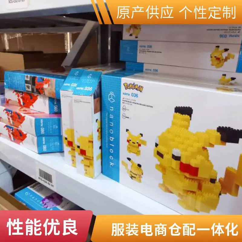 服装电商仓配一体 智能云仓外包 代发代管服务