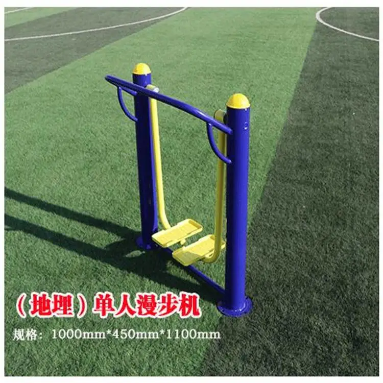 安康小区器械广场社区器材厂直卖