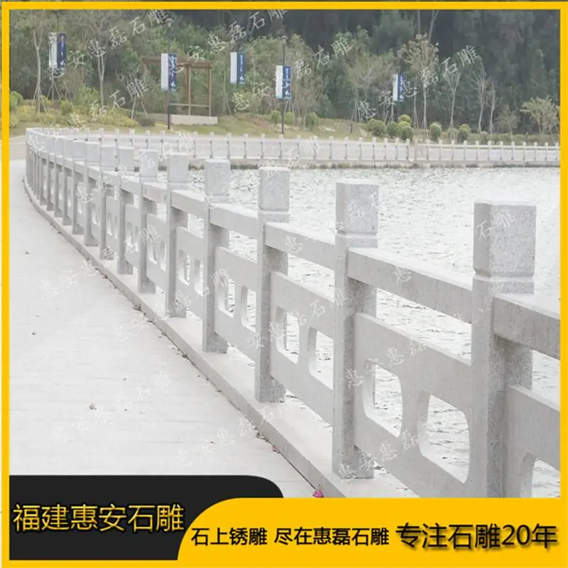 福建石栏杆河道石栏杆款式升旗台汉白玉栏杆承接大型石栏杆工程