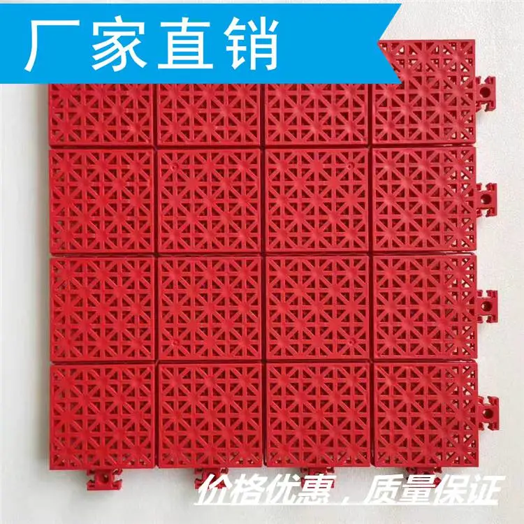 篮球场上的五个位置操场|室外球场