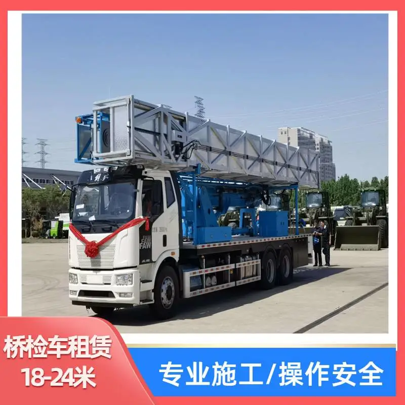 潍坊支座更换桥梁平台车桥梁顶升大跨度桥梁检测车