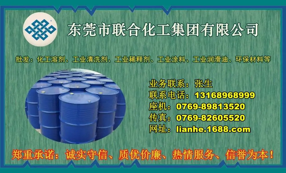 16106898-020259f4b4fcc3d347983