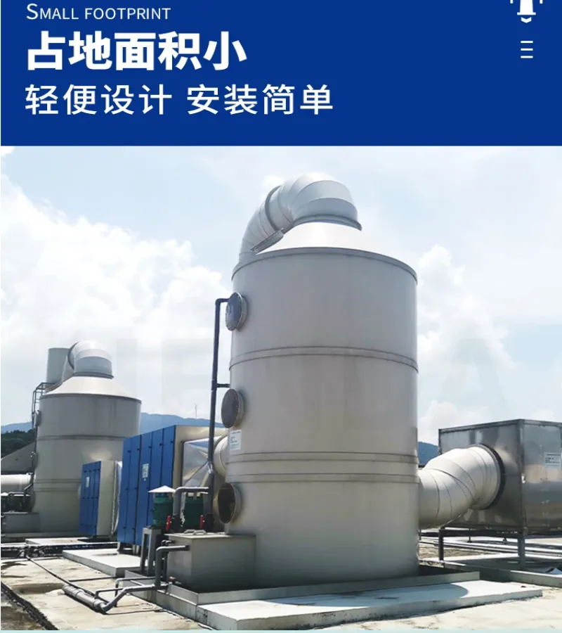 云南甲胄科技 废气处理设备公司有哪些 出水稳定移动租赁