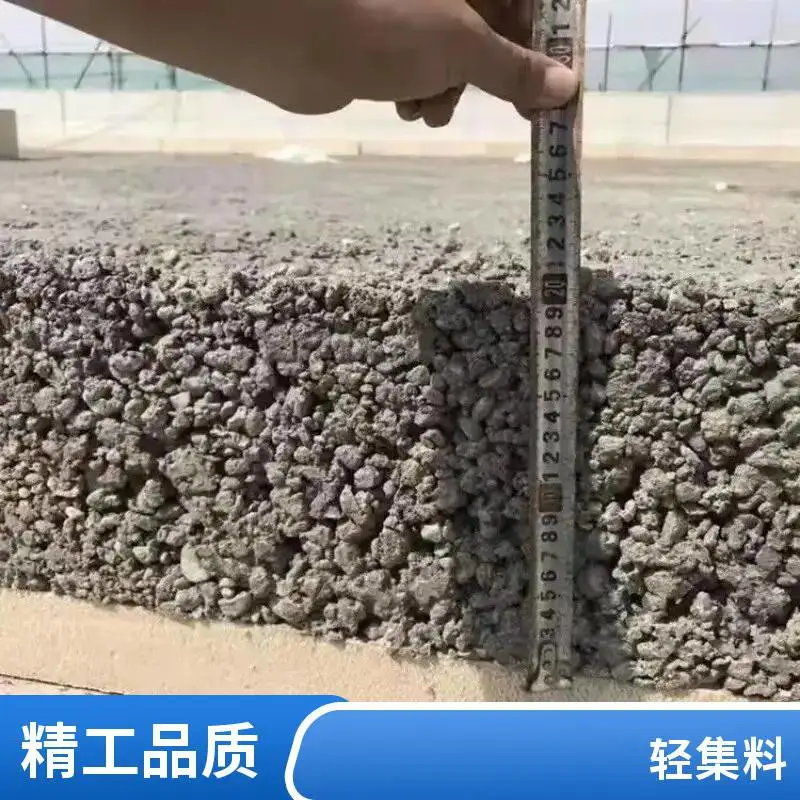 卫生间回填轻集料 欢迎来电 矗诚生产轻质轻集料
