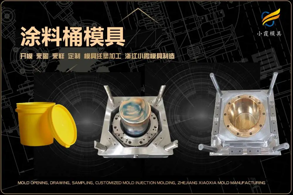 注塑模具厂联系方式