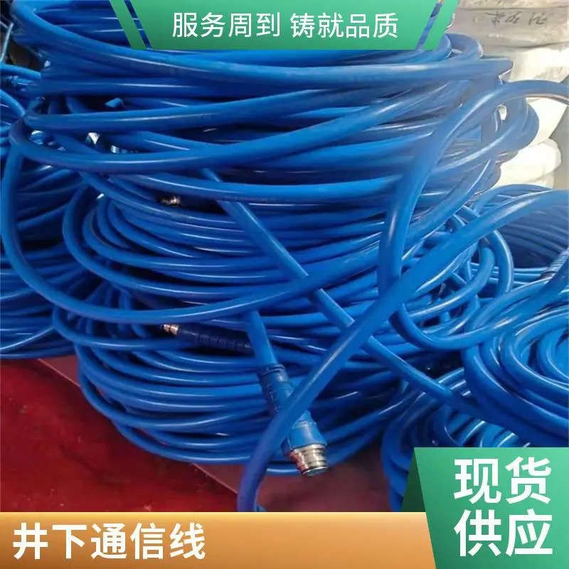 MHYV4×2×0.5 小型矿用通信电缆轻便柔软，井下小型硐室短距离通讯布线线缆配件现货充足