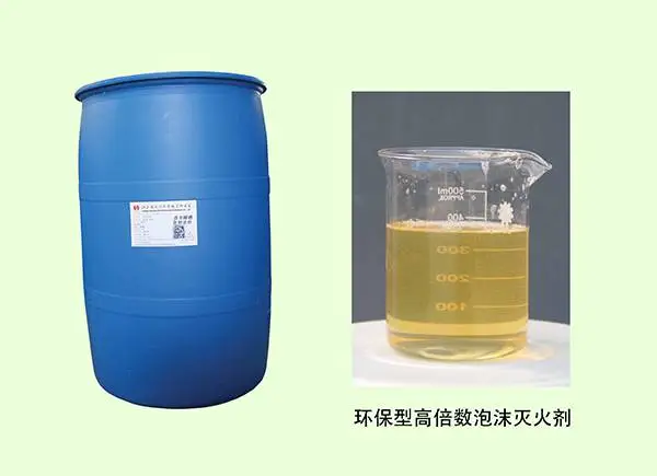 江苏锁龙消防科技股份有限公司，泡沫灭火剂生产厂，水成膜泡沫灭火剂，蛋白泡沫灭火剂，CCS船检证书。