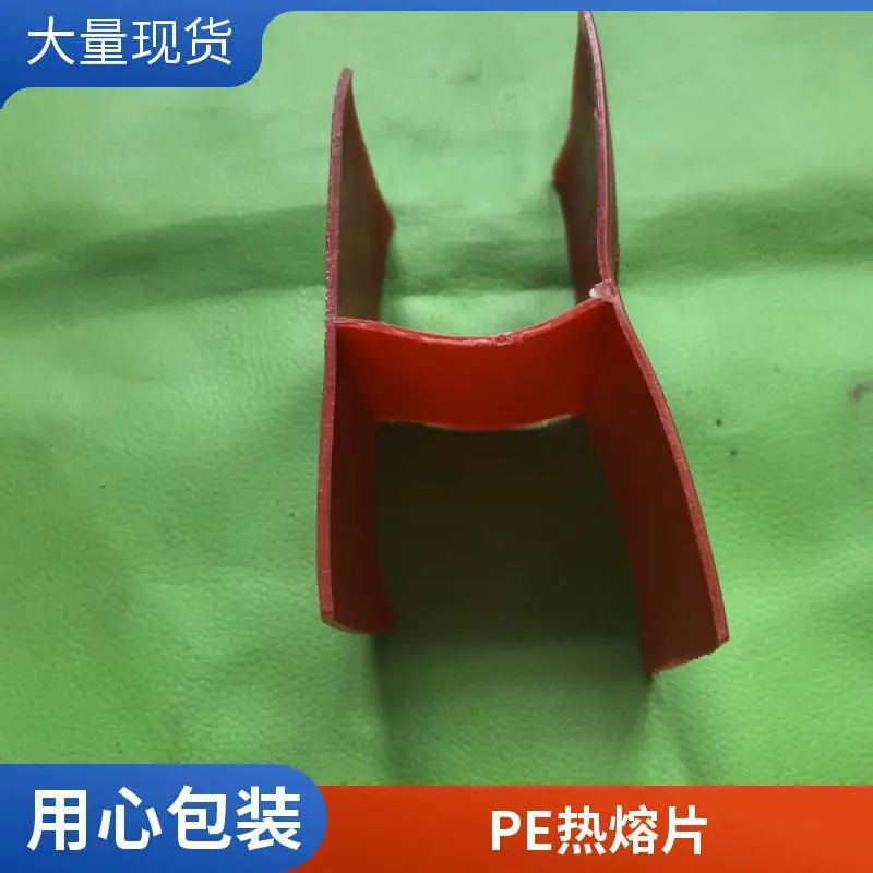 隧道用磁焊接PE排水板垫片热熔垫片 厂家生产磁焊枪防水板EVA材质