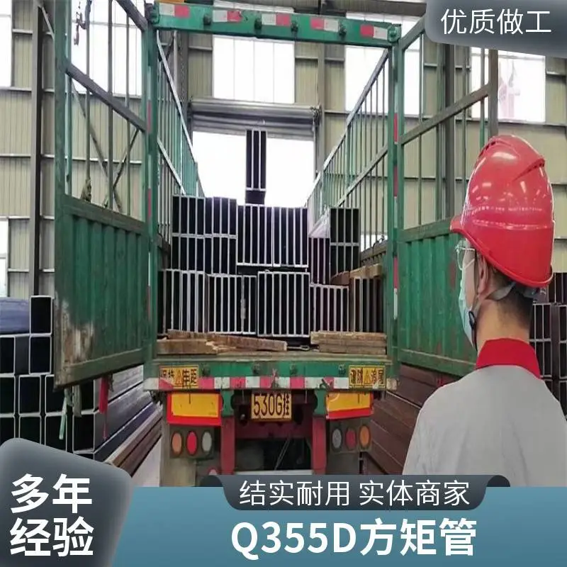 工程建筑用方管 100*250热镀锌方矩管 300x200矩形管 Q355B空心方通