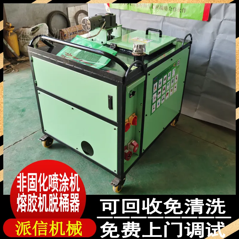 速凝沥青喷涂机 非固化橡胶沥青防水涂料喷涂机 剪力墙非固化喷涂机