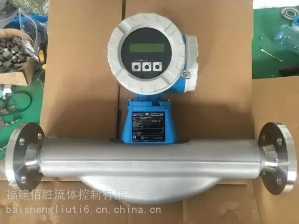 E+H流量计55S80-NCKA1A10AGAH