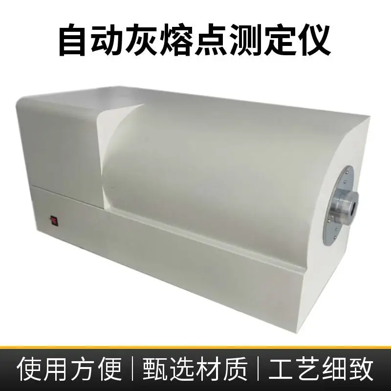 KDHR-6Z 煤炭自动灰熔融性测定仪 煤质灰熔点温度测定仪 煤炭化验设备