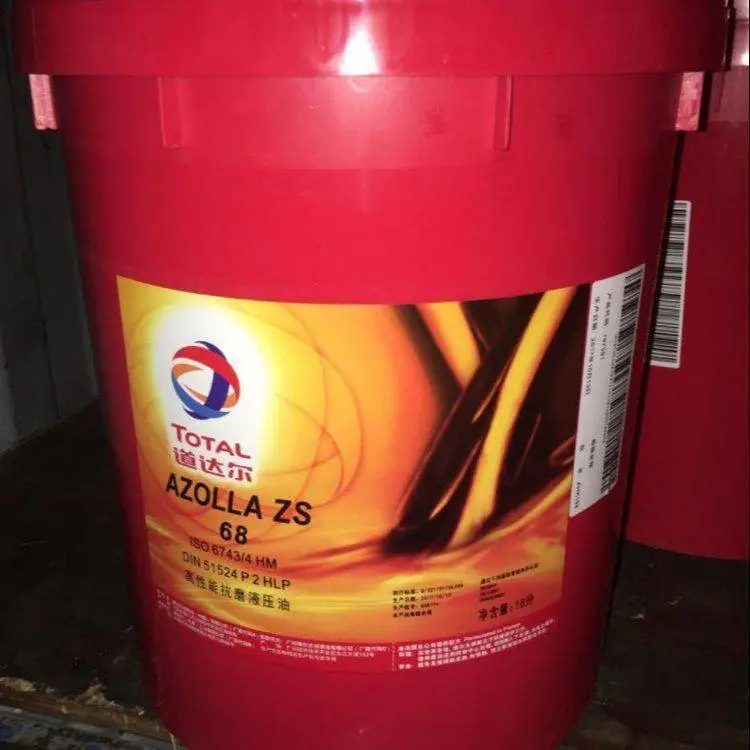 道达尔TOTAL BIOHYDRAN TMP32 46 68 100号可生物降解环保液压油