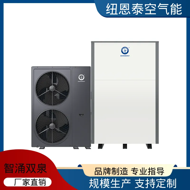 承压热水机组批发 NE-BF5/MCR+NE-JR1000 5吨 按需增压