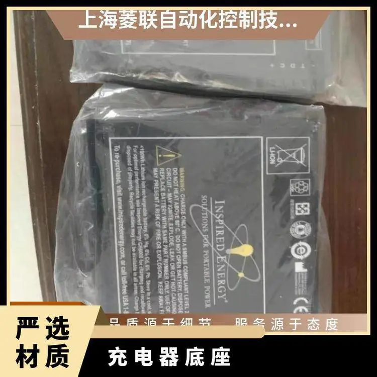 美国Inspired Energy锂电池 PH3054HD29N/R系列进口电池适配多种