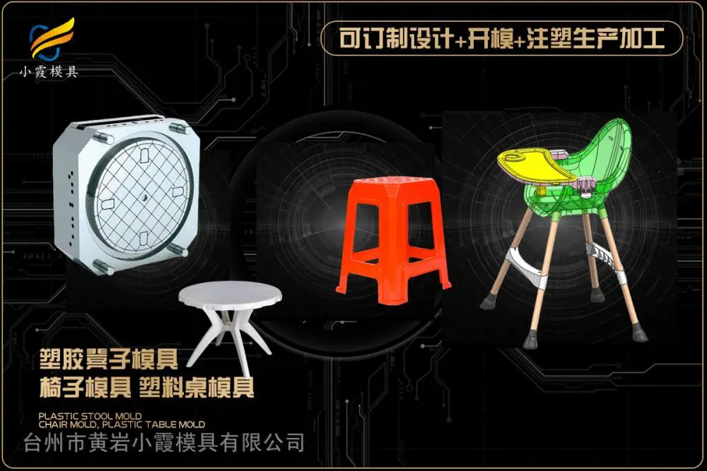 拉杆车模具开模
